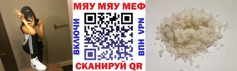 Купить наркотики Чусовой APVP  Мефедрон  ГАШ  KRAKEN сайт  АМФЕТАМИН  КОКАИН  Канабис 