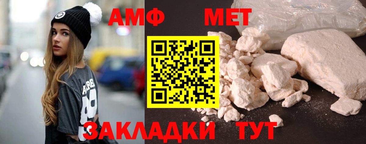 Чусовой  АМФ  Вход с VPN  АМФ VHQ 