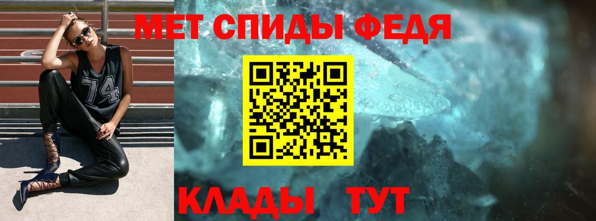 АМФЕТАМИН  Чусовой  АМФ VHQ 