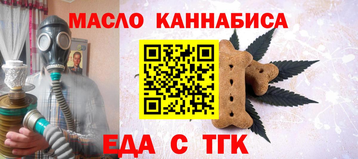 Мефедрон Чусовой