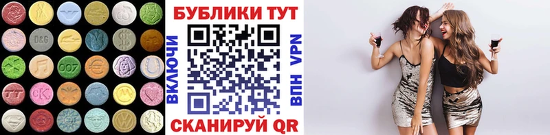 ЭКСТАЗИ XTC Чусовой