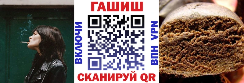 купить наркоту  Чусовой  ГАШИШ Premium 