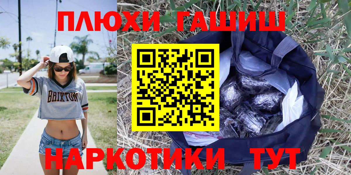 ГАШ  ГАШ Cannabis  Чусовой  ГАШИШ Cannabis 