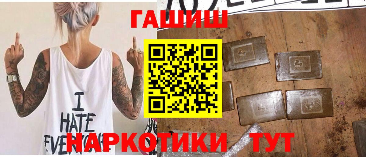 ГАШ AMNESIA HAZE Чусовой