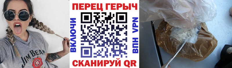 Героин афганец  Чусовой 