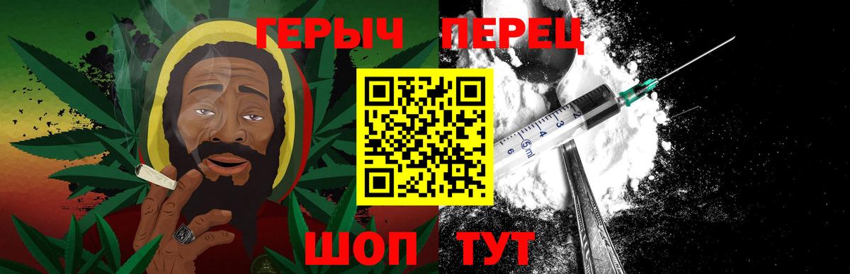 Героин белый  Чусовой 