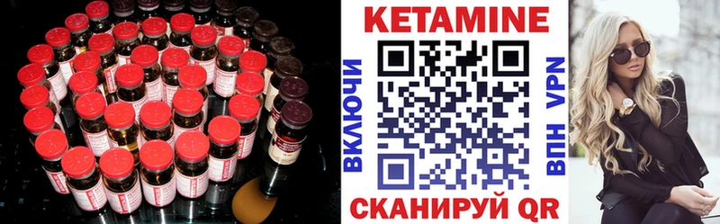 Кетамин ketamine  дарк нет телеграм  Чусовой  купить  сайты 