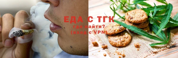 гашишное масло Семилуки