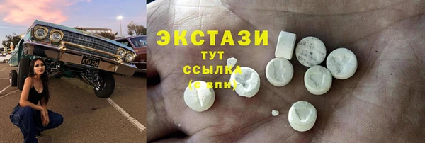 крисы Семикаракорск