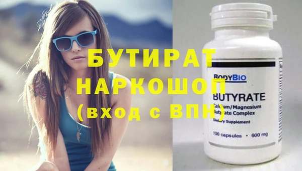 гашишное масло Семилуки