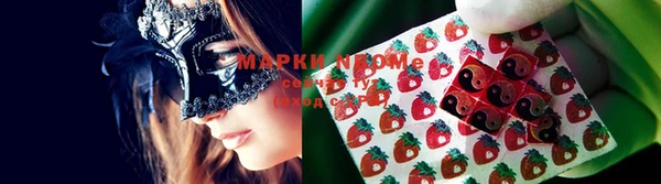 гашишное масло Семилуки