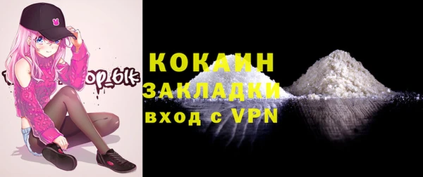 mix Окуловка