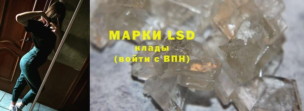 гашишное масло Семилуки