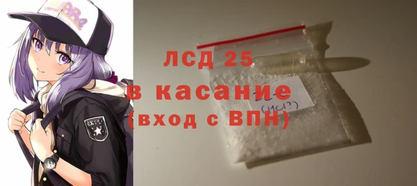 гашишное масло Семилуки
