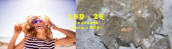 крисы Семикаракорск