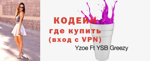 гашишное масло Семилуки