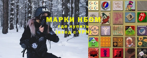 гашишное масло Семилуки