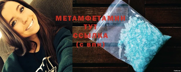 крисы Семикаракорск