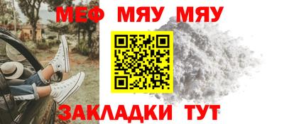 трава Балаково