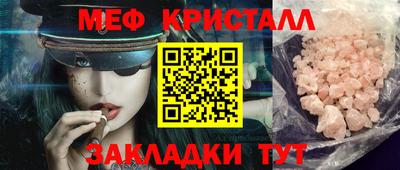 соль ск Кандалакша