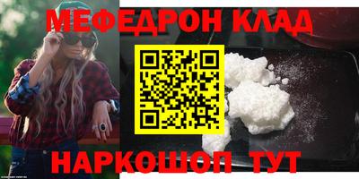 индика Канаш