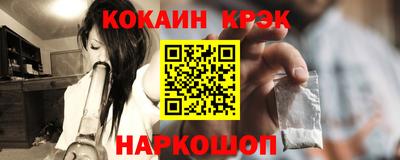 индика Канаш