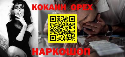 индика Канаш