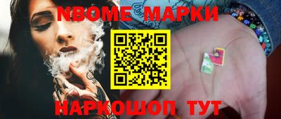 мяу мяу кристалл Балашиха