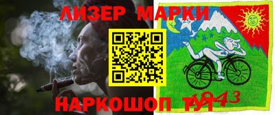 индика Канаш