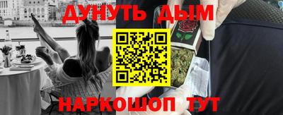 мяу мяу кристалл Балашиха