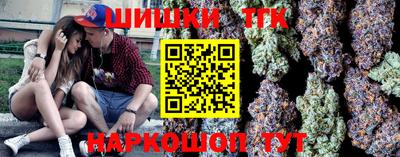 соль ск Кандалакша