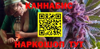 соль ск Кандалакша