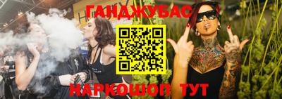 мяу мяу кристалл Балашиха