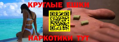 индика Канаш