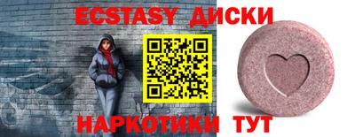 трава Балаково