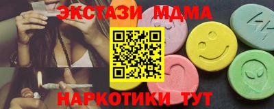 индика Канаш