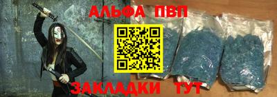 трава Балаково