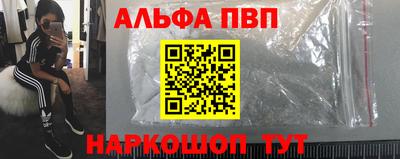 трава Балаково