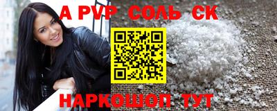 индика Канаш