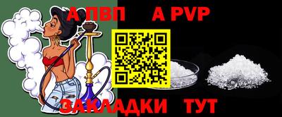 соль ск Кандалакша