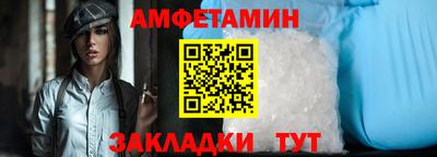 соль ск Кандалакша