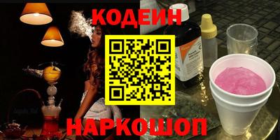 индика Канаш