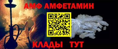 трава Балаково