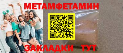 соль ск Кандалакша