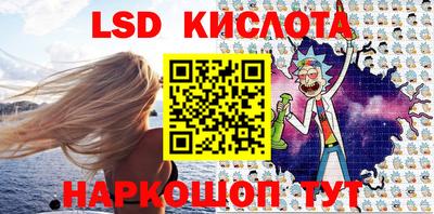 трава Балаково