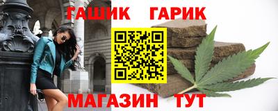 трава Балаково