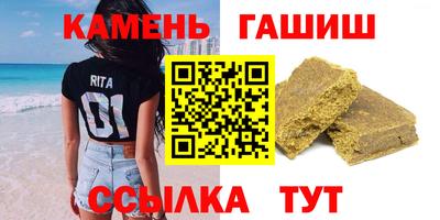 трава Балаково