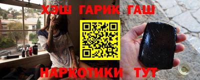 трава Балаково