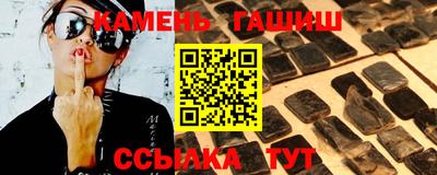 трава Балаково