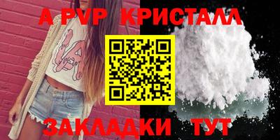 соль ск Кандалакша